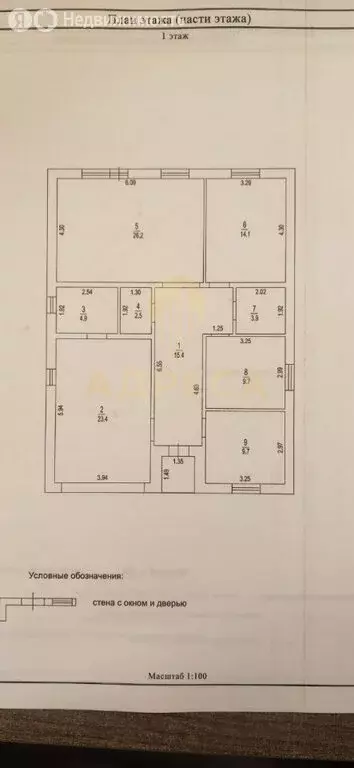 Дом в Ивановка, улица Рублёва (130 м) - Фото 0