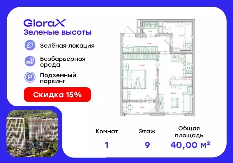 1-к кв. Приморский край, Владивосток ул. Нейбута, 135 (40.0 м) - Фото 0