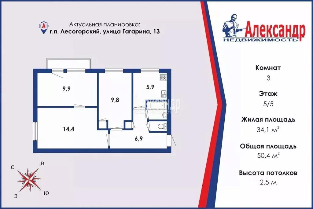 3-к кв. Ленинградская область, Выборгский район, Светогорское ... - Фото 0