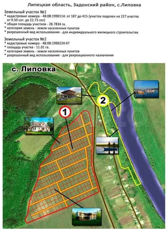 Участок 11,01 га (ИЖС) - Фото 0