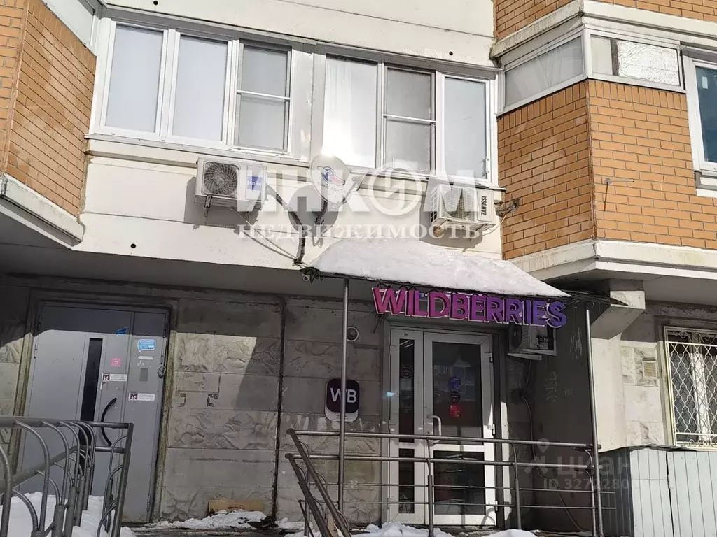 Помещение свободного назначения в Москва ул. Недорубова, 25 (42 м) - Фото 2