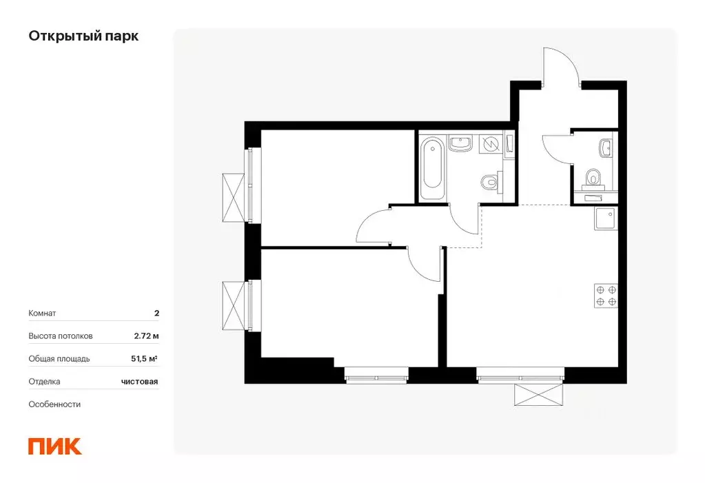 2-к кв. Москва Открытый Парк жилой комплекс, к1/2 (51.5 м) - Фото 0