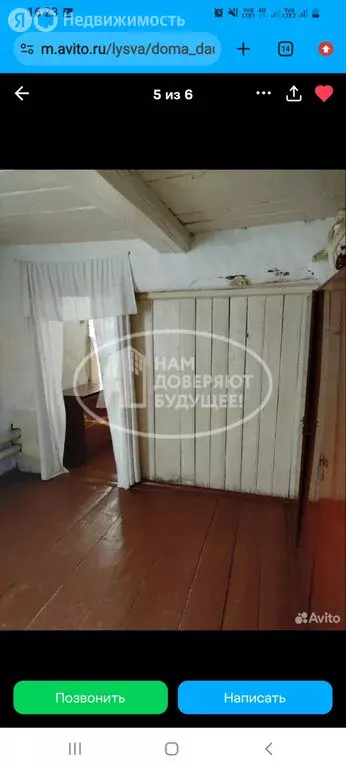 Дом в Лысьва, улица Болотникова, 33 (57 м) - Фото 1