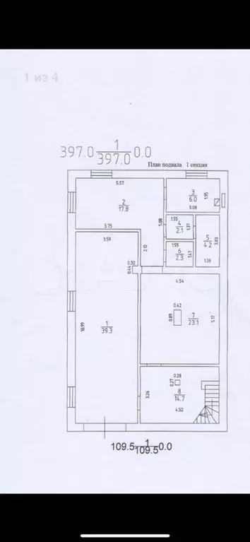 Таунхаус 397 м на участке 5,5 сот. - Фото 0