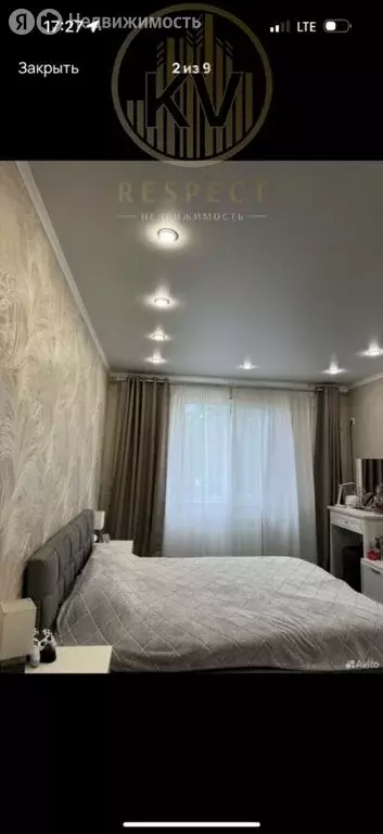 3-комнатная квартира: Пятигорск, улица Кочубея, 1 (68 м) - Фото 2