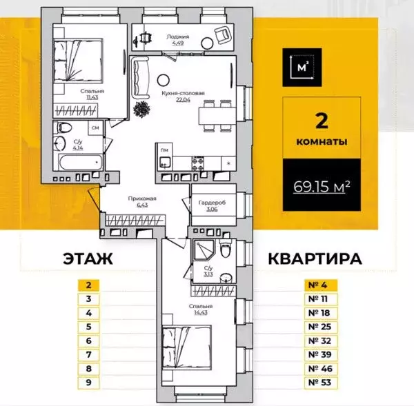 2-к кв. Калужская область, Калуга ул. Счастливая, 3 (69.15 м) - Фото 0