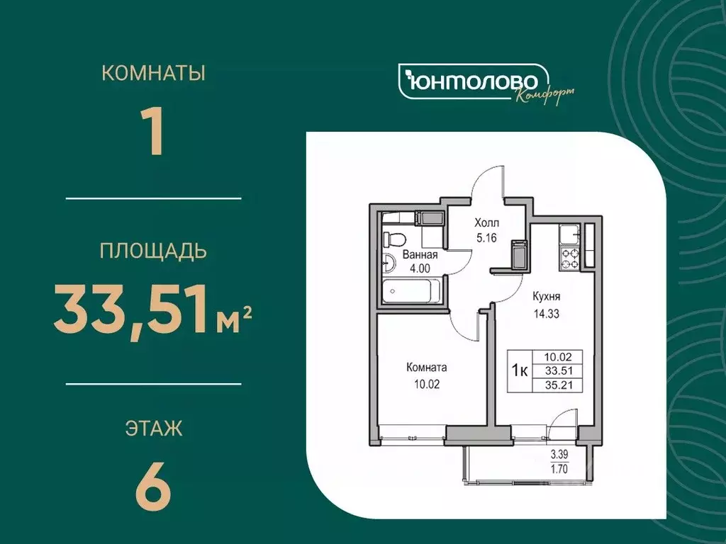 1-к кв. Санкт-Петербург ул. Ивинская, 1к1 (33.51 м) - Фото 0