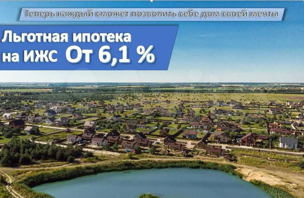 Участок 8,8 сот. (ИЖС) - Фото 0