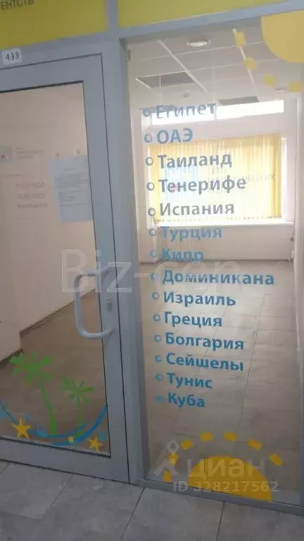 Офис в Санкт-Петербург, Санкт-Петербург, Кронштадт просп. Ленина, 13 ... - Фото 1