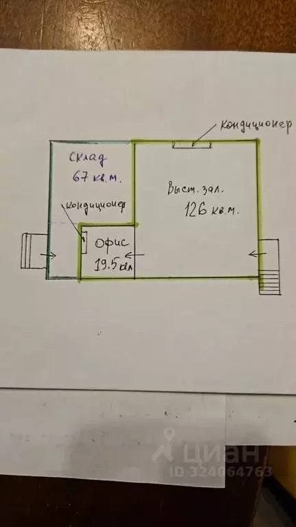 Склад в Севастополь ул. Курганная, 35Б (213 м) - Фото 2