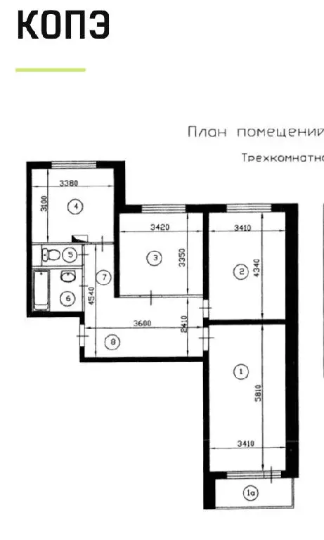 Продается 3-комнатная квартира - Фото 2