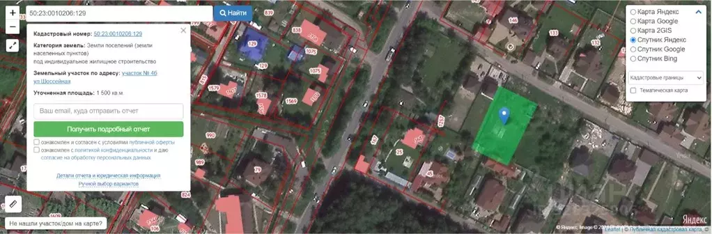 Участок в Московская область, Раменский муниципальный округ, д. ... - Фото 2