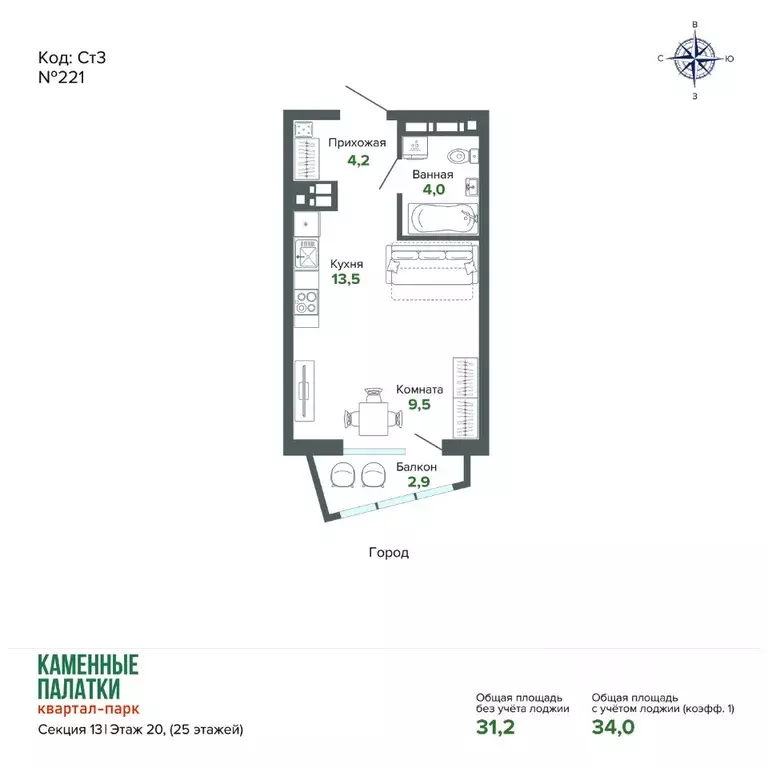 Студия Свердловская область, Екатеринбург ул. Владимира Высоцкого, 7/3 ... - Фото 1