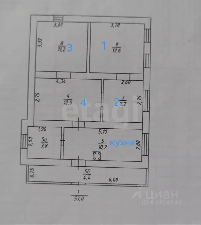 Дом в Татарстан, Казань ул. Яна Юдина, 70 (57 м) - Фото 2