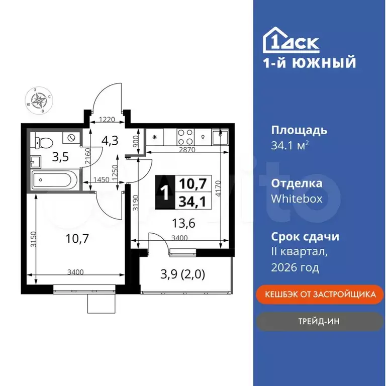 1-к. квартира, 34,1 м, 7/24 эт. - Фото 0