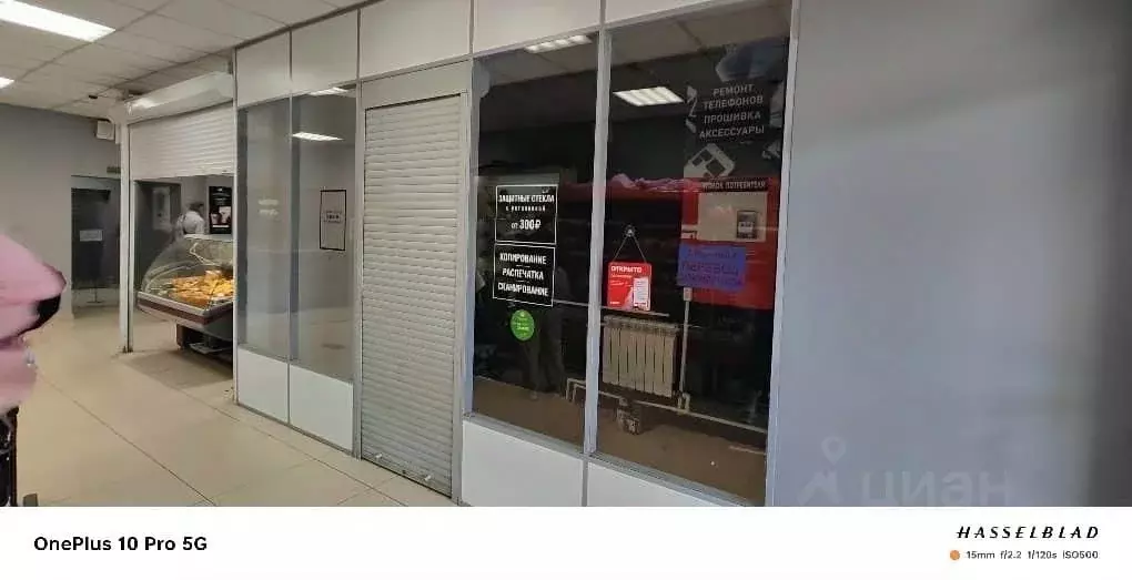 Торговая площадь в Москва ул. Адмирала Руднева, 4 (8 м) - Фото 0
