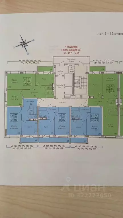 2-к кв. Чувашия, Чебоксары ул. Юлиуса Фучика, поз5 (62.5 м) - Фото 2