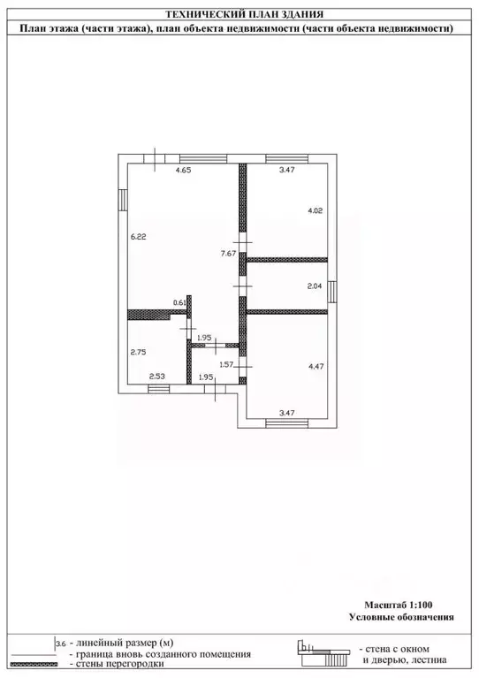 Дом в Белгородская область, Белгородский район, Дубовское с/пос, с. ... - Фото 2