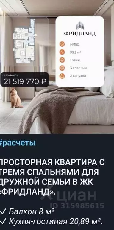 1-к кв. Калининградская область, Калининград просп. Калинина, 113 ... - Фото 0