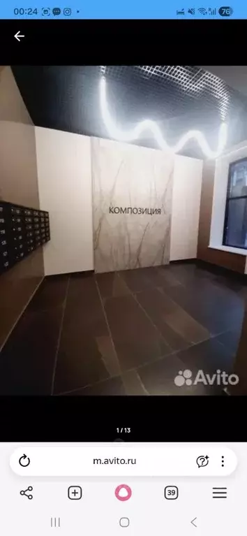 2-к кв. Томская область, Томский район, д. Кисловка, Левобережный мкр ... - Фото 1
