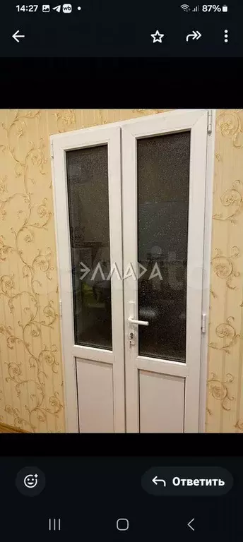 Продам помещение свободного назначения, 22.8 м - Фото 1