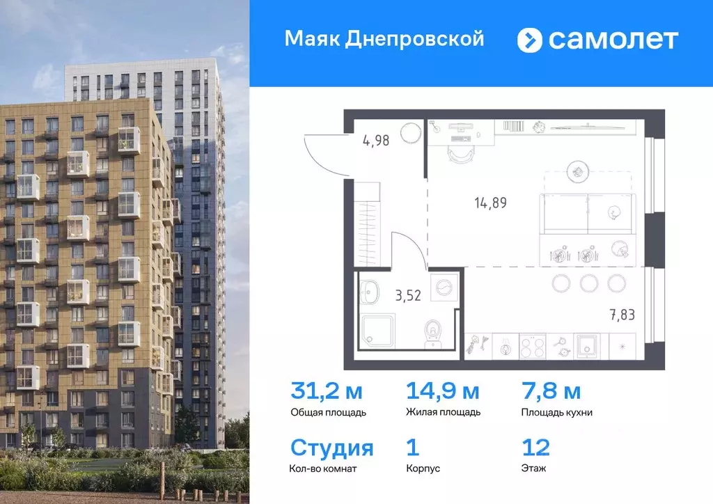 Студия Приморский край, Владивосток Днепровская ул., 19 (31.22 м) - Фото 0