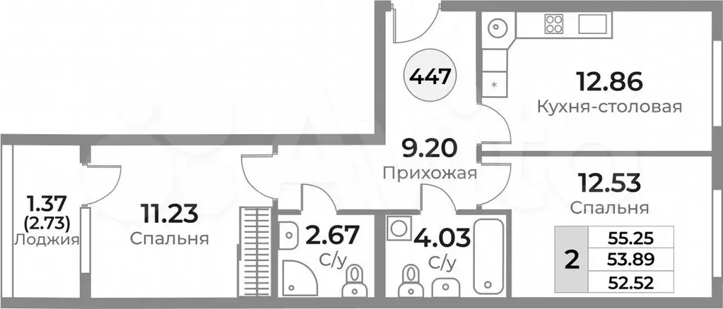 2-к. квартира, 53,9 м, 7/10 эт. - Фото 1