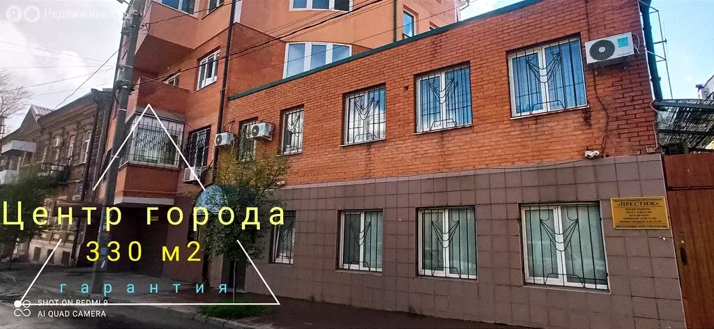 Офис (330 м) - Фото 2