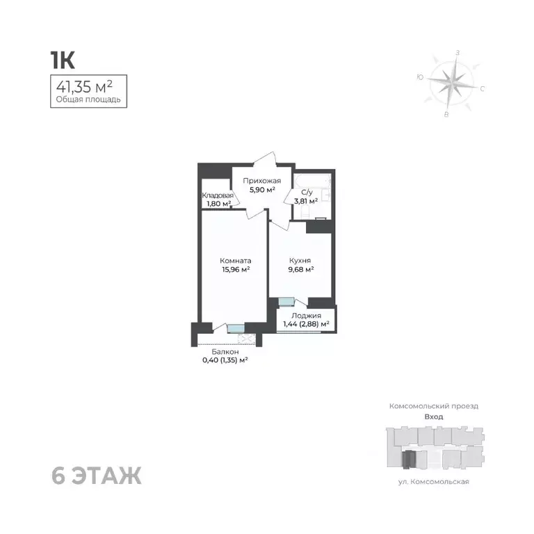 1-к кв. Удмуртия, Ижевск Комсомольский проезд (41.35 м) - Фото 1