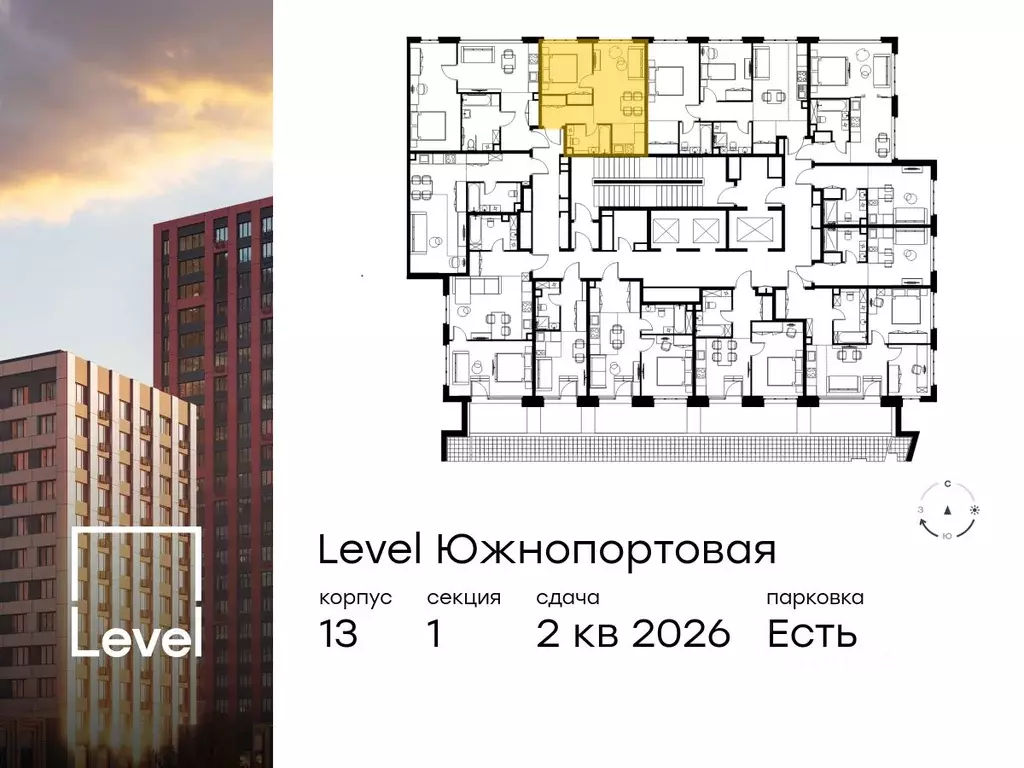 2-к кв. Москва Левел Южнопортовая жилой комплекс, 13 (35.7 м) - Фото 1