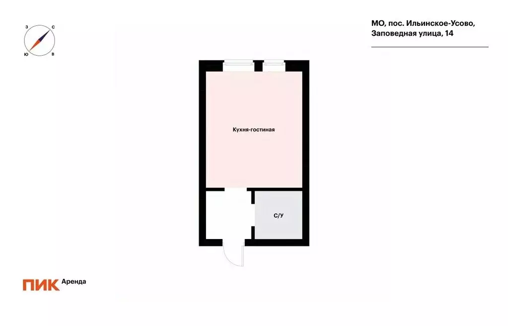 Студия Московская область, Красногорск городской округ, пос. ... - Фото 2