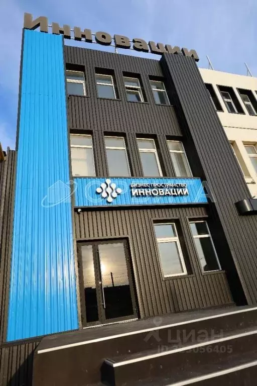 Офис в Тюменская область, Тюмень ул. Чекистов, 38 (17 м) - Фото 1