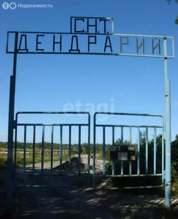 Участок в Ульяновск, СНТ Дендрарий (6 м) - Фото 0