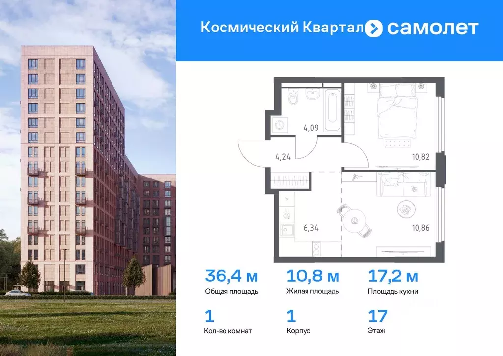 1-к кв. Московская область, Королев Юбилейный мкр, Космический Квартал ... - Фото 0
