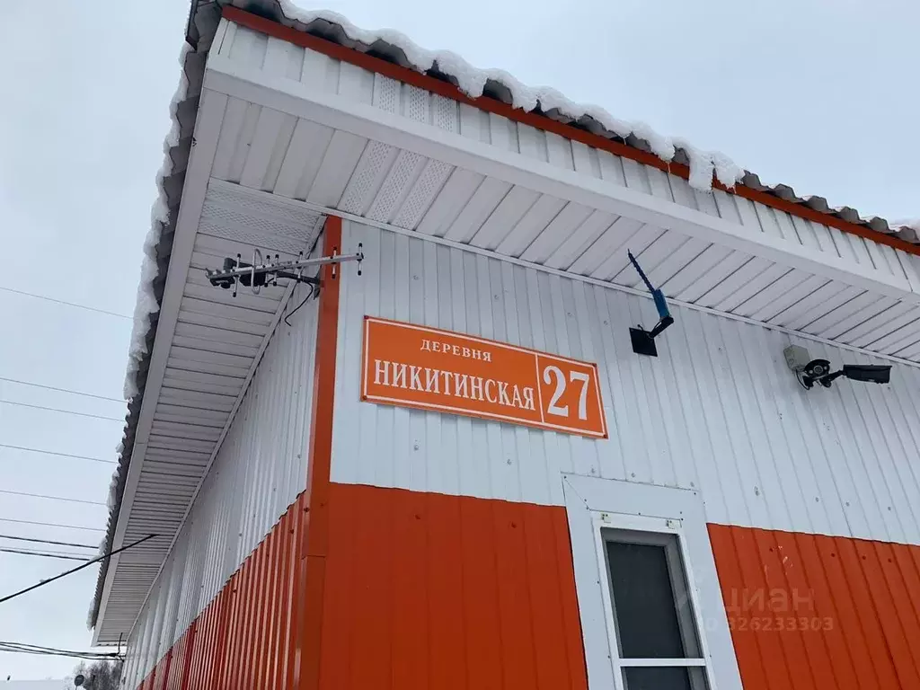 Помещение свободного назначения в Московская область, Шатура ... - Фото 2