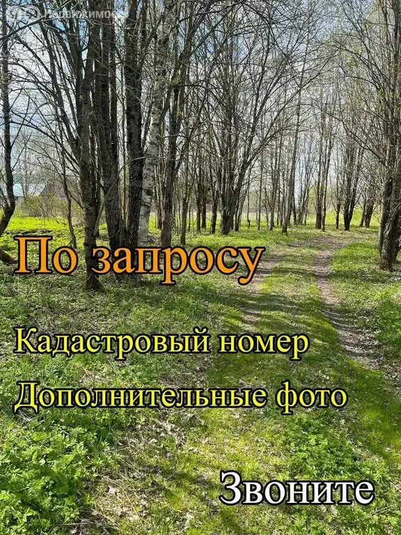 Участок в Волосовский район, Калитинское сельское поселение, деревня ... - Фото 0