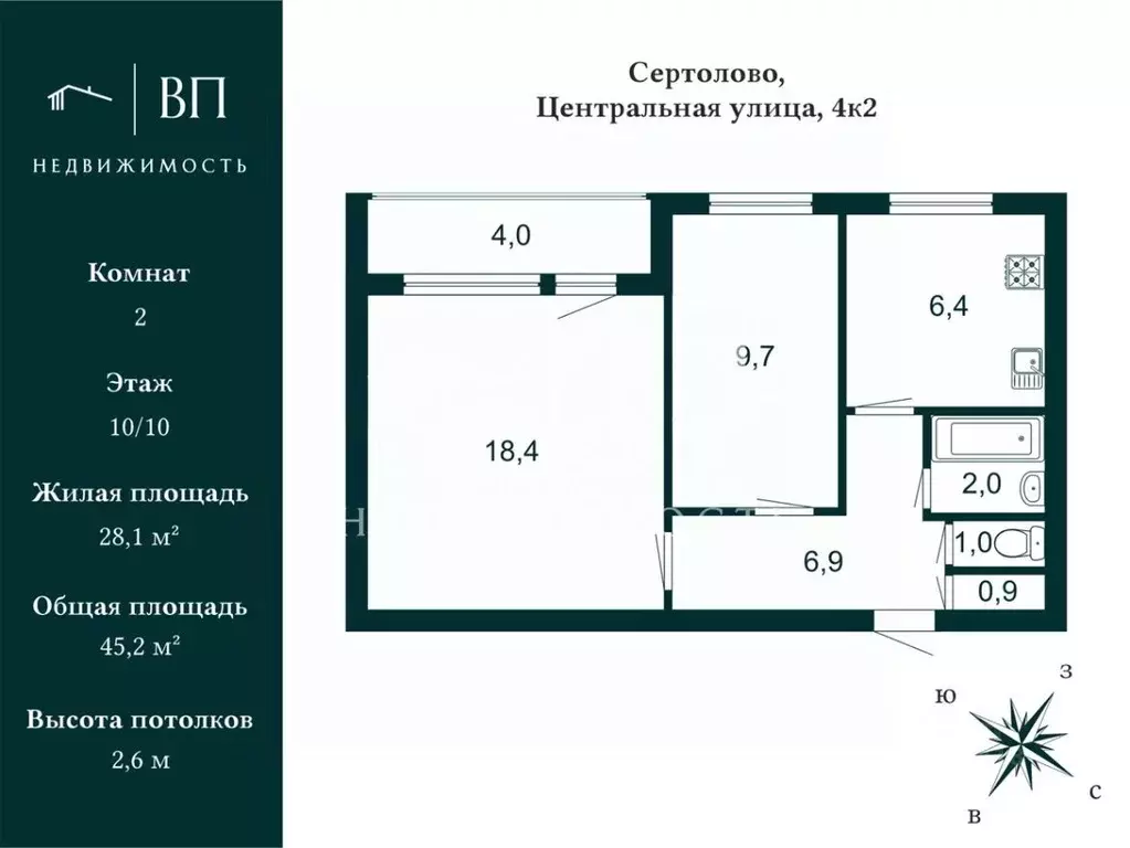 2-к кв. Ленинградская область, Сертолово Всеволожский район, ... - Фото 2