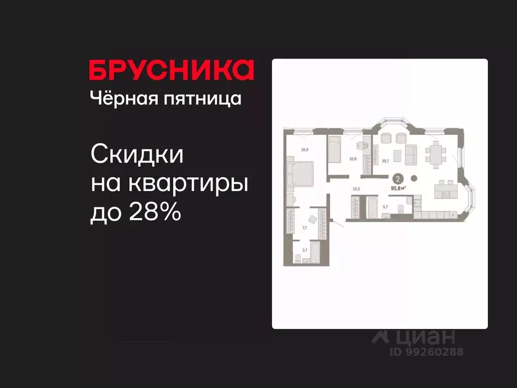 2-к кв. Свердловская область, Екатеринбург Вокзальный жилрайон, ул. ... - Фото 1
