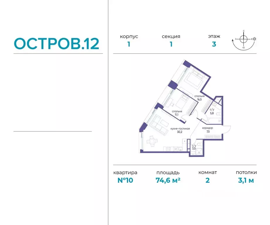 2-к кв. Москва ул. Нижние Мневники, 62Бк1 (74.6 м) - Фото 0