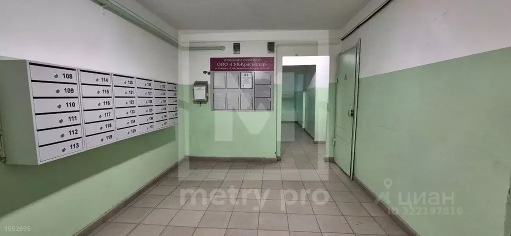 1-к кв. Краснодарский край, Краснодар ул. Имени Игнатова, 61 (29.4 м) - Фото 1