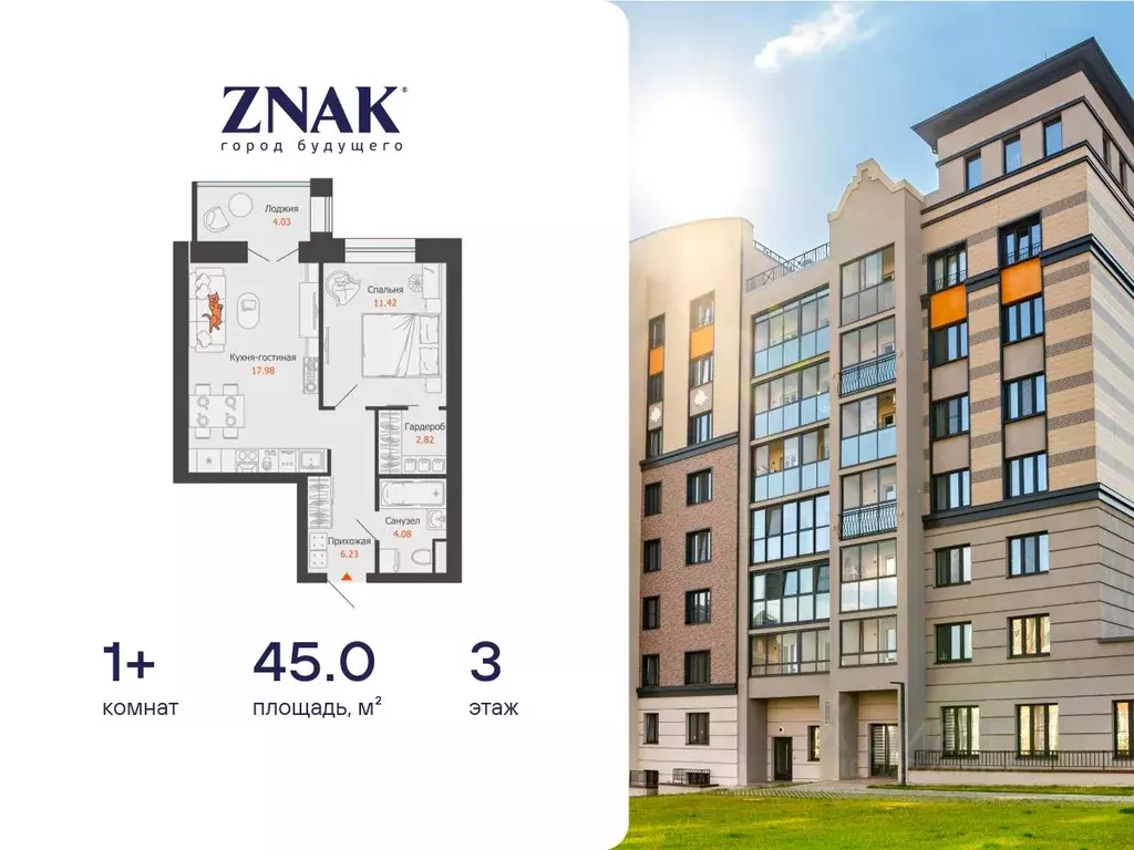 1-к кв. Удмуртия, Завьяловский район, с. Первомайский Знак жилой ... - Фото 1