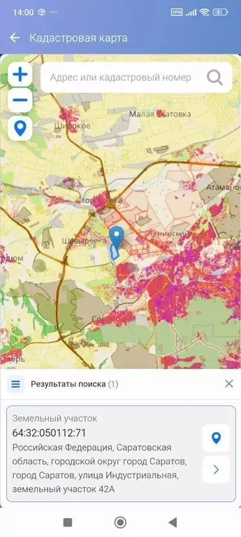 Участок в Саратовская область, Саратов ул. Индустриальная (48.0 сот.) - Фото 0