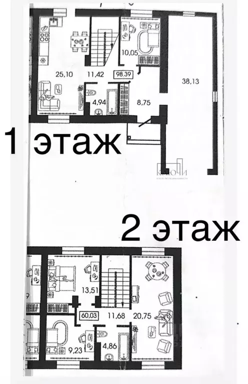Таунхаус в Челябинская область, Магнитогорск ул. Зеленый Лог, 71/1 ... - Фото 2