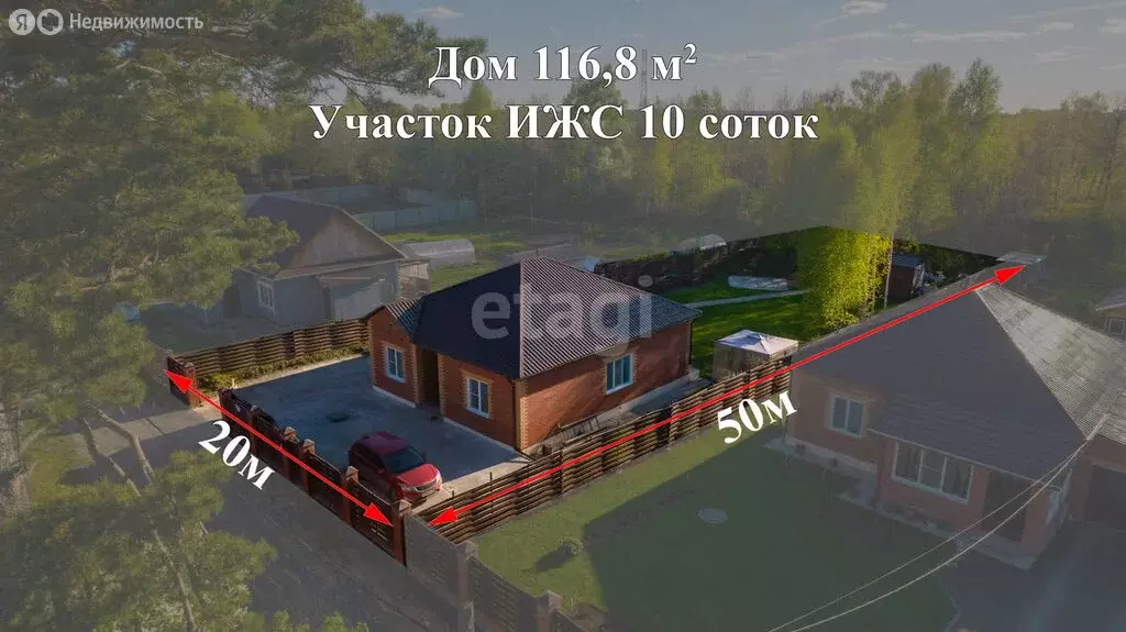 Дом в посёлок Мирный, микрорайон Мирный (116.8 м) - Фото 1