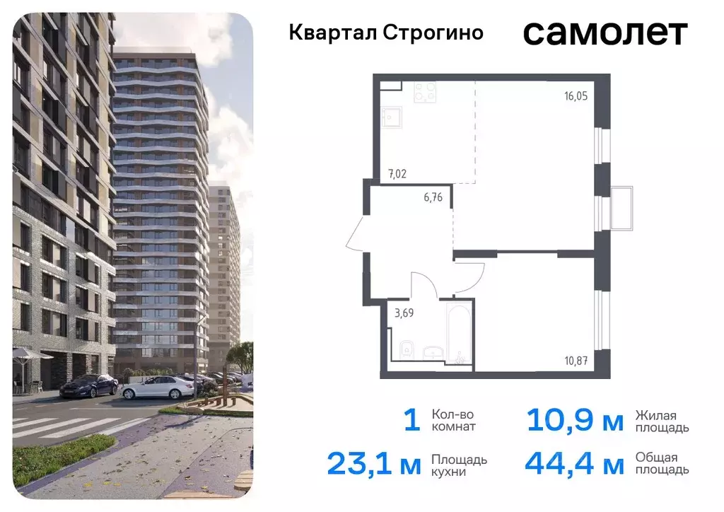 1-к кв. Московская область, Красногорск Квартал Строгино жилой ... - Фото 0