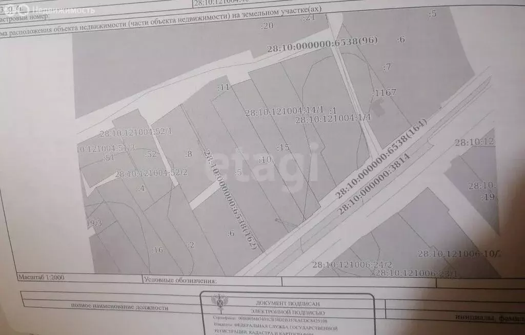 Дом в Усть-Ивановка, улица Ленина (28 м) - Фото 1