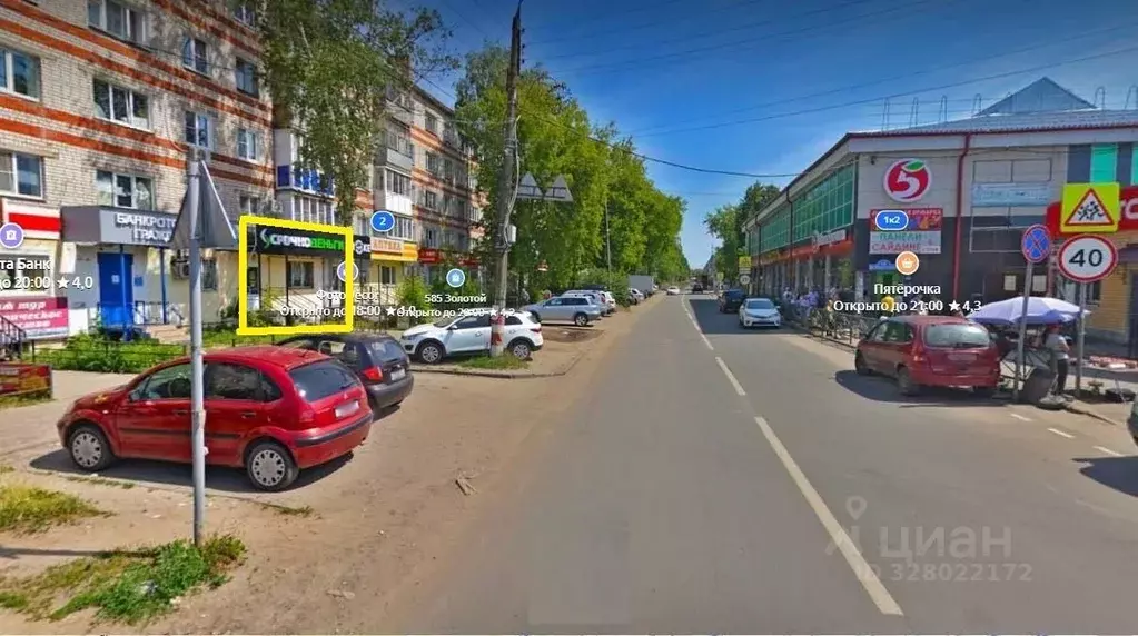 Торговая площадь в Нижегородская область, Балахна Коммунистическая ... - Фото 2