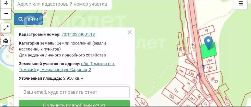 Участок в Томский район, Богашёвское сельское поселение, деревня ... - Фото 0