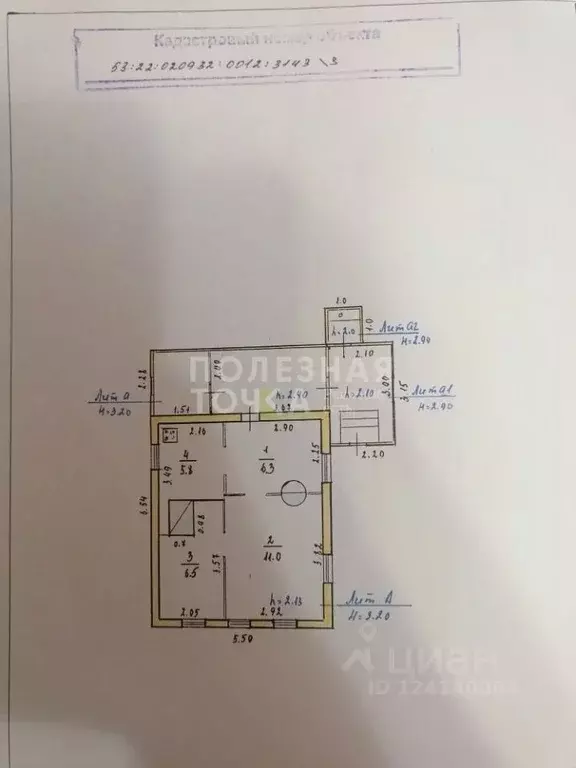 Дом в Новгородская область, Боровичи Некрасовская ул., 38 (30 м) - Фото 2