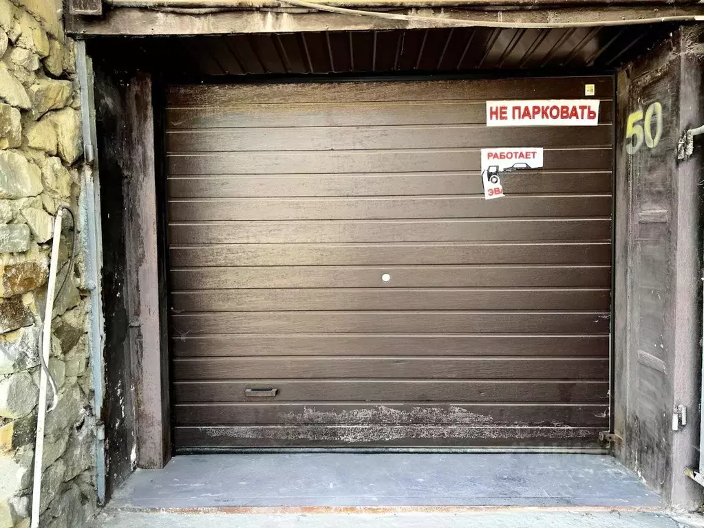 Гараж в Крым, Ялта ул. Суворовская, 21А (18 м) - Фото 1